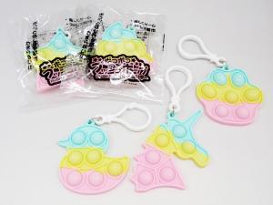 ポコポコプッシュポップキーホルダー